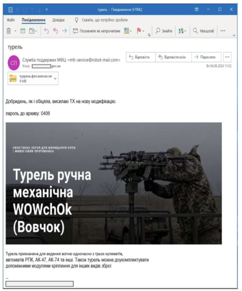 E-mail wysłany do ofiar / Źródło: CERT-UA